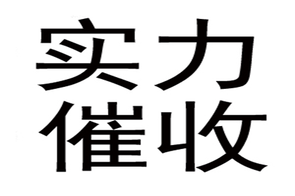 逾期债务能否转为他人承担及应对措施