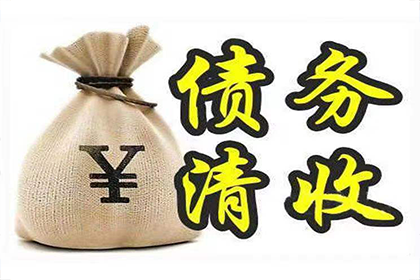 欠款超限遭诉面临拘留风险
