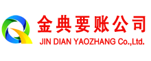昂仁清债公司